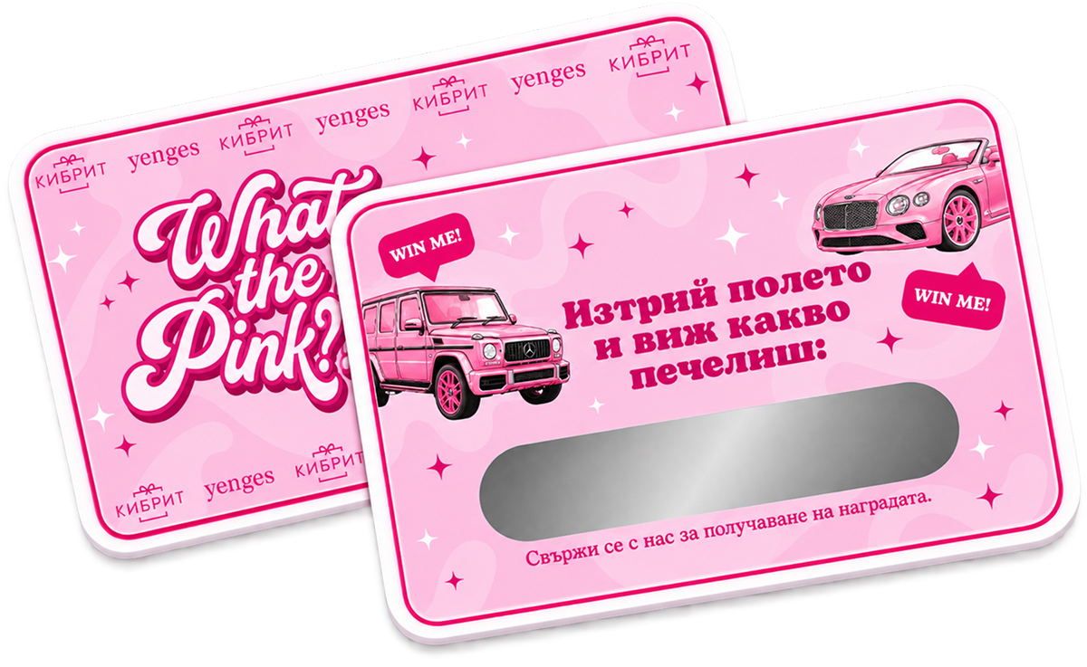 WHAT THE PINK?!